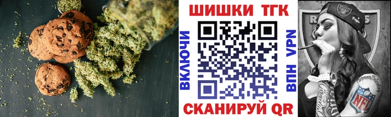 как найти   Барыш  Cannafood конопля 