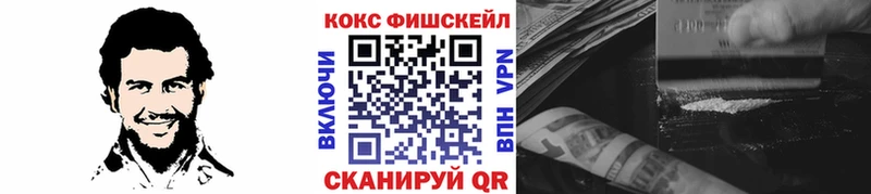 Cocaine Колумбийский  дарнет шоп  Барыш 