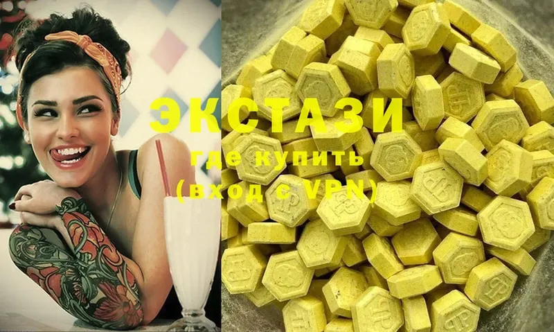 Ecstasy MDMA  Барыш 