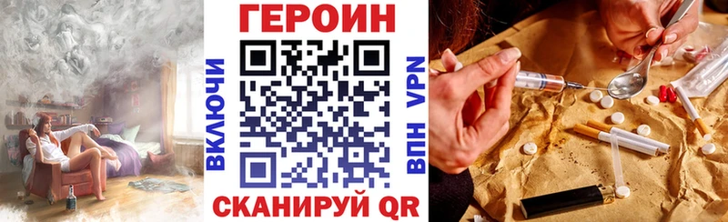 OMG Барыш Героин афганец