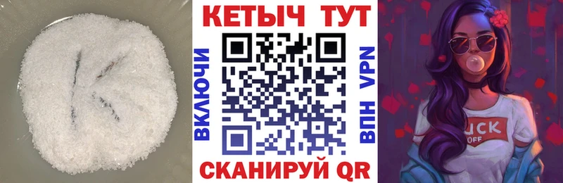 КЕТАМИН VHQ  где найти наркотики  Барыш 