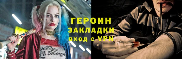 ГАЛЛЮЦИНОГЕННЫЕ ГРИБЫ Нея
