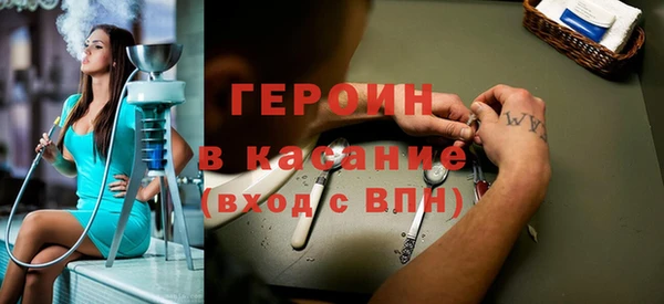 прущие грибы Нефтегорск