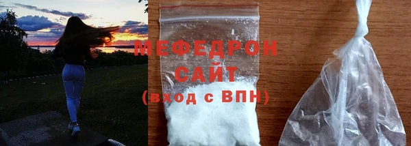 ГАЛЛЮЦИНОГЕННЫЕ ГРИБЫ Нея