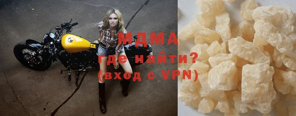 прущие грибы Нефтегорск