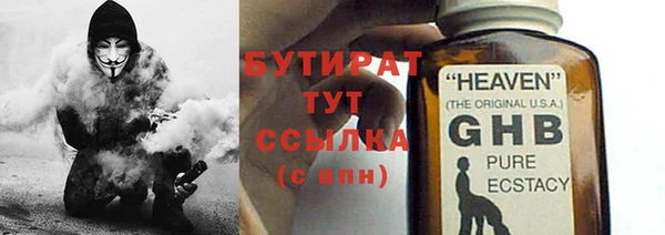 ГАЛЛЮЦИНОГЕННЫЕ ГРИБЫ Нея