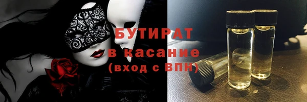 ГАЛЛЮЦИНОГЕННЫЕ ГРИБЫ Нея