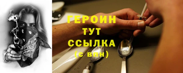 каннабис Нефтекумск