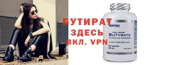 прущие грибы Нефтегорск