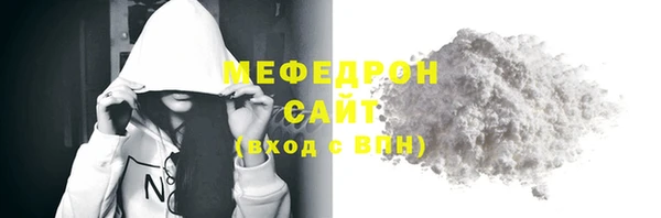 прущие грибы Нефтегорск