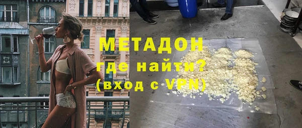 каннабис Нефтекумск