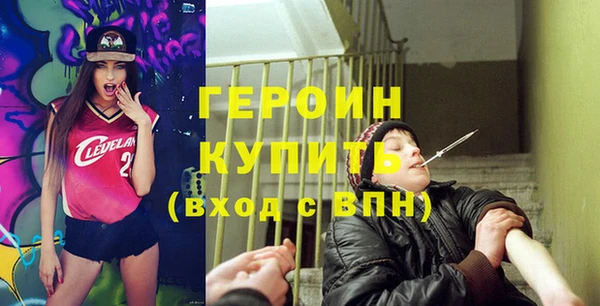 каннабис Нефтекумск