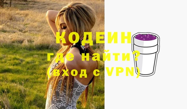 прущие грибы Нефтегорск