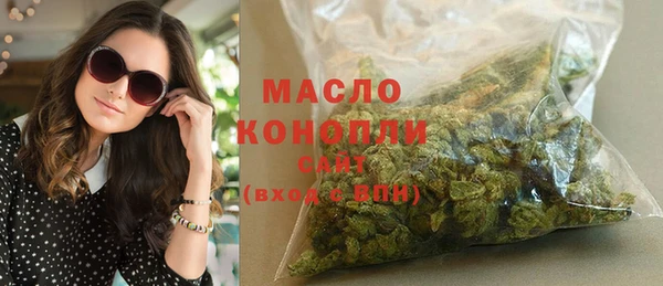 каннабис Нефтекумск