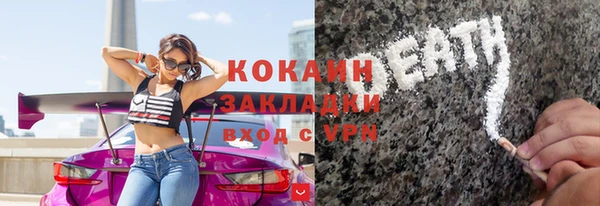 прущие грибы Нефтегорск