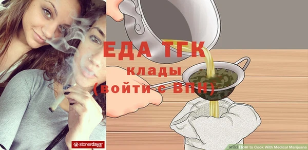 каннабис Нефтекумск