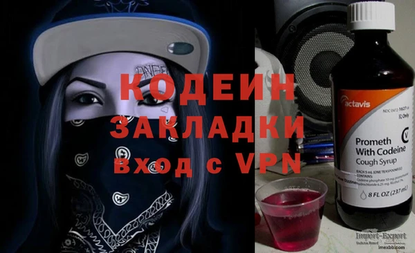 каннабис Нефтекумск