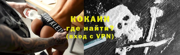 прущие грибы Нефтегорск