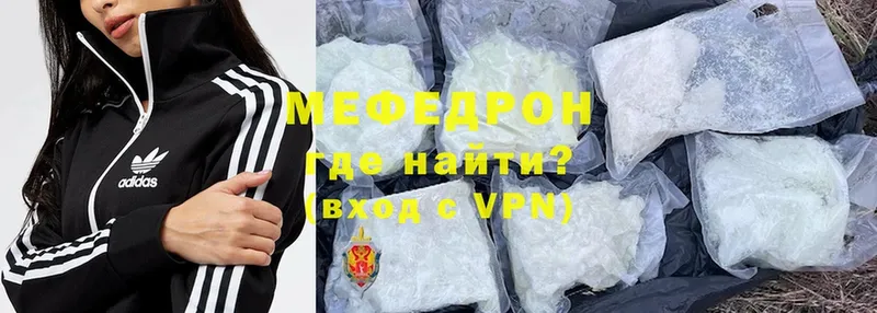 хочу   Барыш  Меф mephedrone 