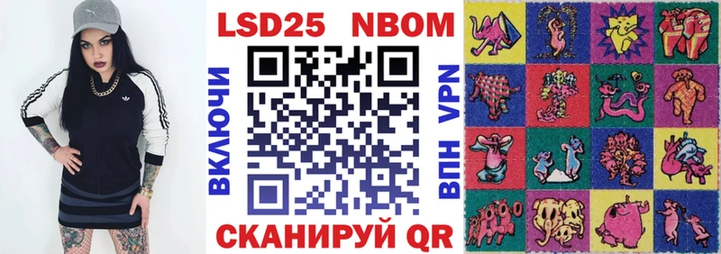 Марки 25I-NBOMe 1,5мг  купить  сайты  hydra ТОР  Барыш 